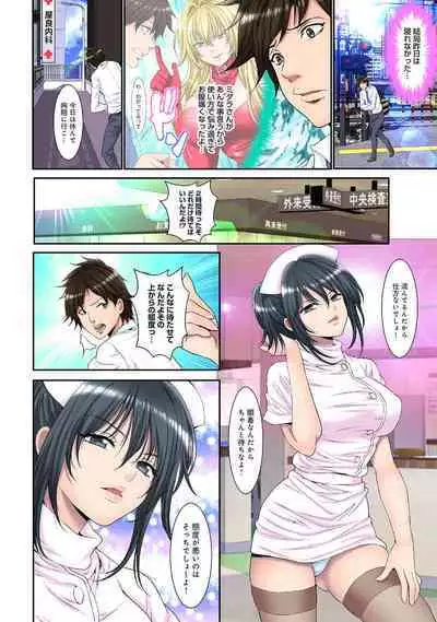 COMIC Ananga Ranga Vol. 69