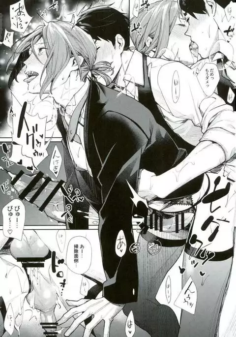 Free! - Omuraisu No Taika