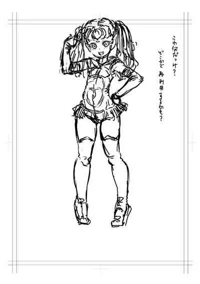 [Minority] Kan-Ochi Netorixx [Digital]