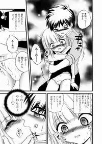 [Saeki Takao] Shoujo Kanbetsusho