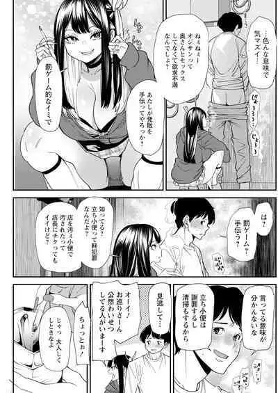 Action Pizazz 2024-04