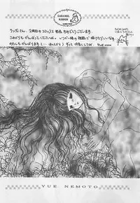 [RANDY RHOADS] CRISTALLE