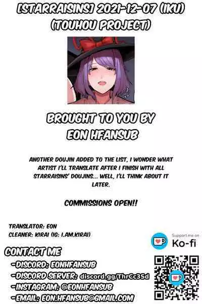 [Starraisins] 2021-12-07 (Iku) (Touhou Project) [English]