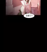 [Black October] Looser Ch.1~23 [Chinese]中文