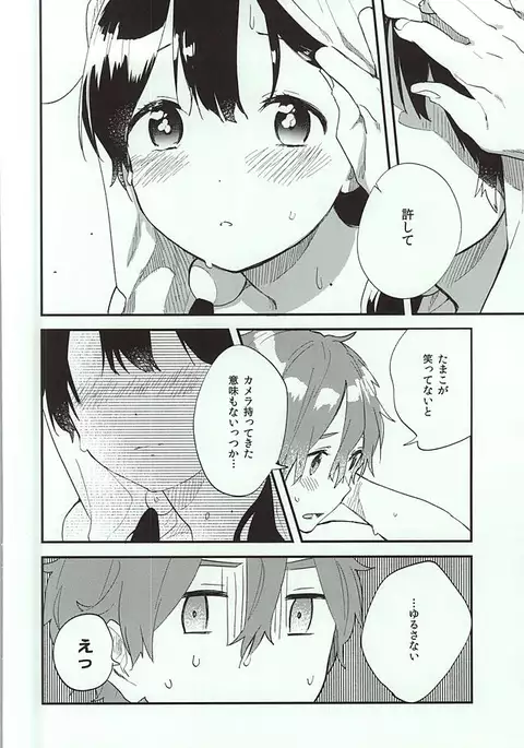 Kuchi doke Cream Soda