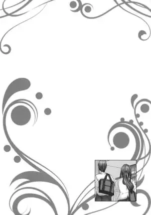 Kiken na Manin Densha