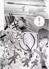 COMIC Aun 2010-06 Vol.168 [Digital]