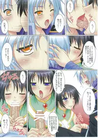 (C83) [Nomugicha (Ayato)] Catty SPLASH (DOG DAYS)