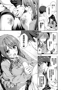 [Yakiniku King] Akaiito no Noroi (COMIC AUN 2016-08) [Chinese] [無邪気漢化組]