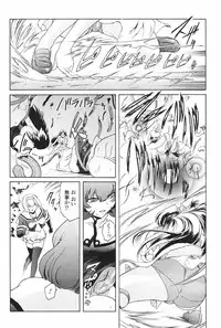 [Kokonoki Nao] Kabe no Naka no Tenshi Jou