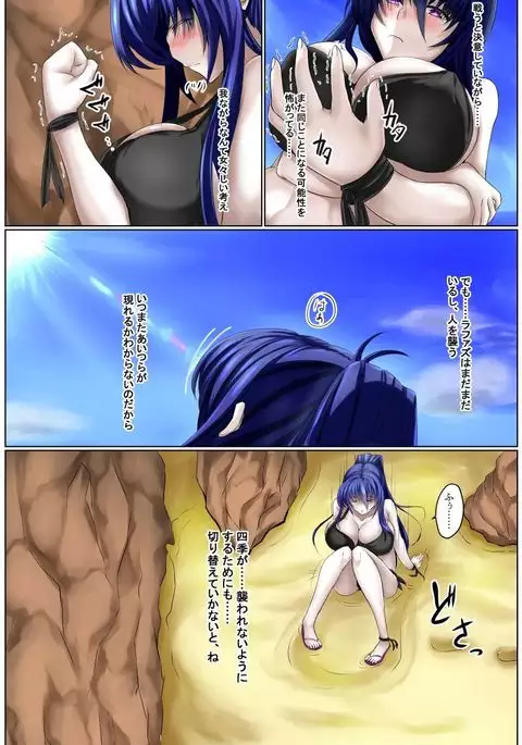 Shinen Senki Hatsuka Vol. 6 ~Kyuushuu Kairaku Zecchou Hen~