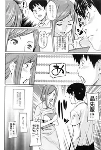 Action Pizazz 2016-11