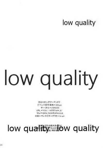 (C72) [VM500 (Kome)] S-D-R/02 (Majin Tantei Nougami Neuro)