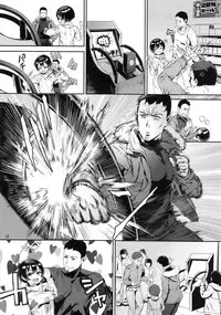 (C94) [Inran Shounen (Jairou)] Inran Shounen "Nazo no Bitch Shota to Ossan no Monogatari" VOL.2