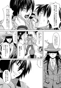 [ZukiKi] Hajimete no