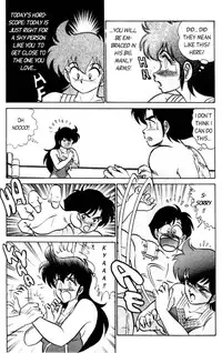 [Aro Hiroshi] Futaba-kun Change Vol.3 [English]