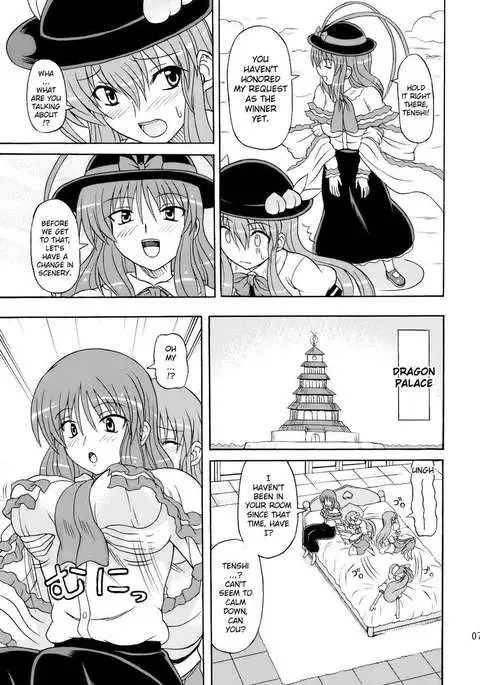 Touhou Youjo Ranbu 10