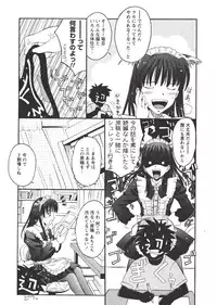 [Atari Hiroyuki] Nugu Shoujo