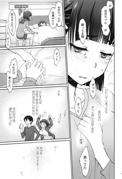 irreversible reaction