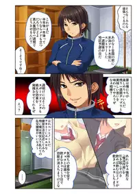 [Drops!] Gohoubi Ecchi! ~Mizugi o Zurashite Sukinadake~ 2