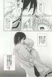 B's-LOVEY Omegaverse