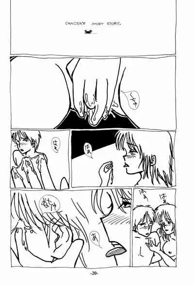 (C49) [Unknown (Various)] Iro Ero Teen