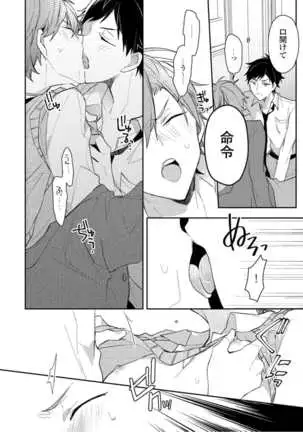 Lian Qing Jiang Fu rabugemu[(Da - Zhao Gu kotori