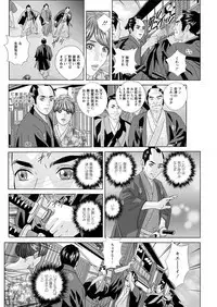 Double Titillation Ch.11-26