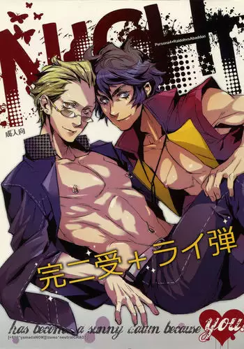 night has become a sunny dawn because of you