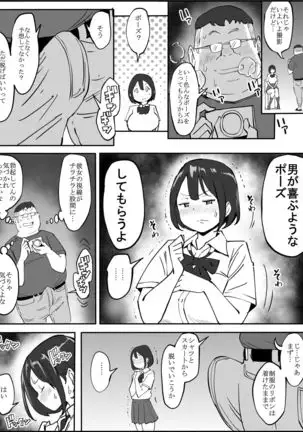 コスプレ撮影❤