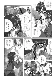 [Torino Munenik] Shirimampo