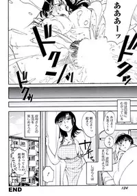 [Mikihime] Aiyoku no Tobira