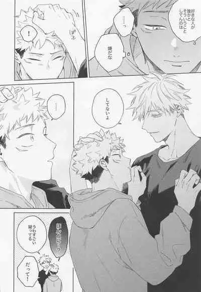 Lovely Hallucination