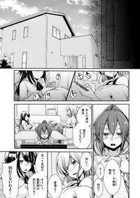 COMIC Kairakuten 2019-01 [Digital]