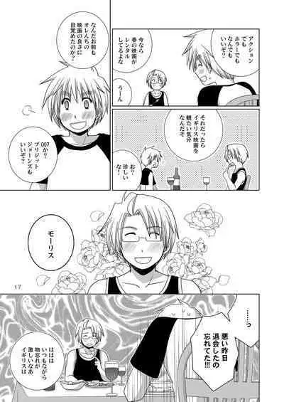 FIrst night Fighters