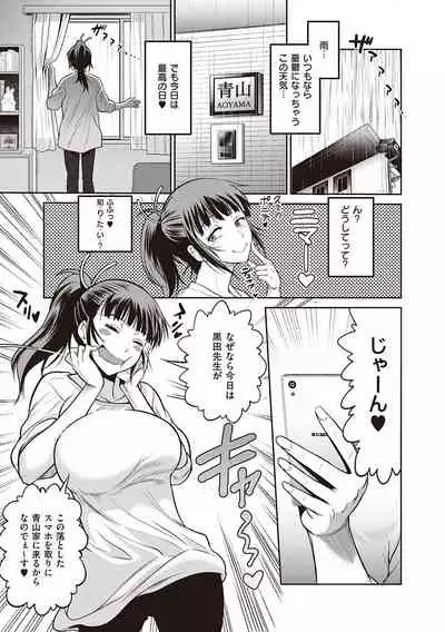 Joshi Luck! 2 Years Later 3 & 4