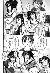 Jun-ai Kajitsu 2008-01