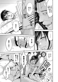 COMIC Magnum Vol. 44