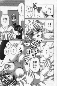 Manga Bangaichi 2004-07