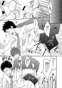(Shota Scratch 20) [Panda 4gou (Shima Kyousuke)] H Jigyoubu Eigyou Ni Ka