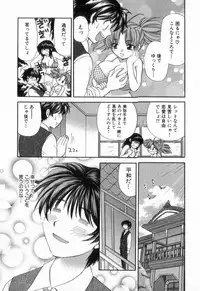 [Hirose Miho] Tadaima manshitsu chuu 2