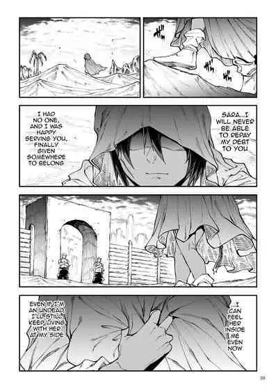 Futanari Kenbushi Jasim - Futanari Sword Dancer Jasim Part 4