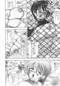 COMIC TENMA 2007-12