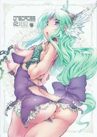 (COMIC1☆9) [ONEGROSS (144)] RE:DR (Seiken Densetsu 3)