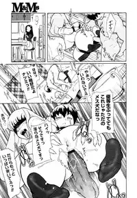 COMIC Megastore 2006-06