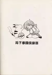 [Tange Kentou Club (Various)] MULTIMEDIA (To Heart)