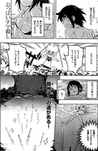 COMIC Kairakuten 2016-07