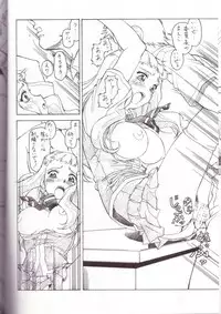 (C68) [ART=THEATER (Fred Kelly)] M.M.F.H.H 'MH' (My-HiME)