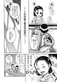 [Anthology] fox limit anthology 07 kneesocks