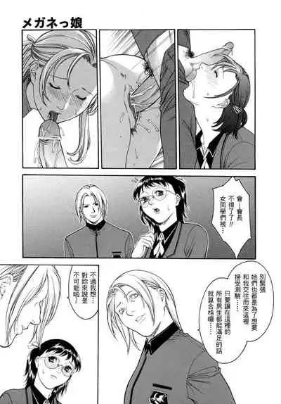 Hitozuma Ijiri - Those who tamper with a someone else's wife